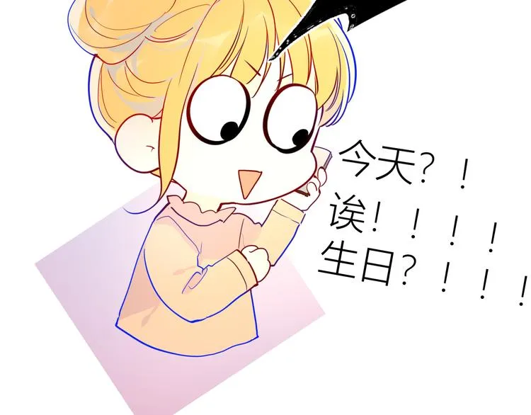 第33话 生日 第27页