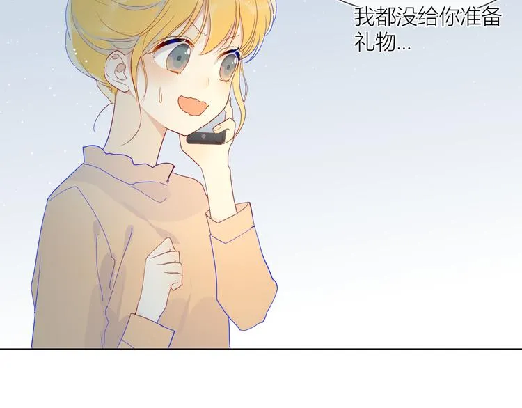 第33话 生日 第30页