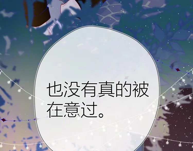 第33话 生日 第36页