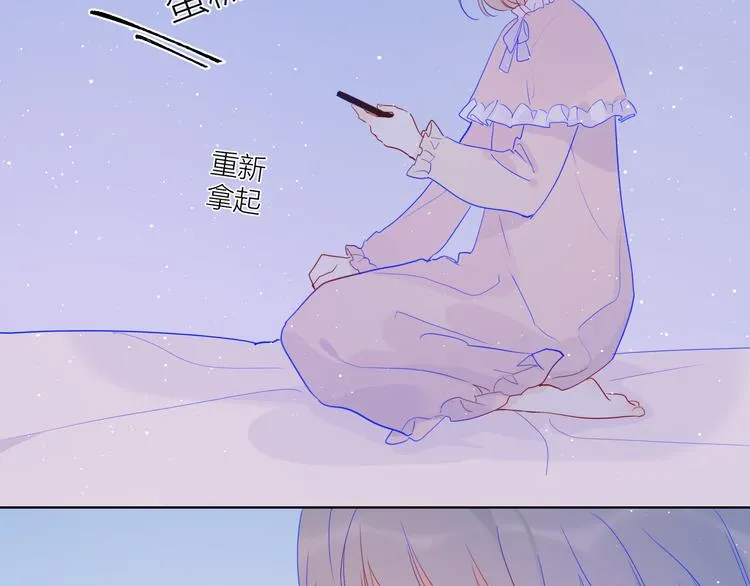 第33话 生日 第43页
