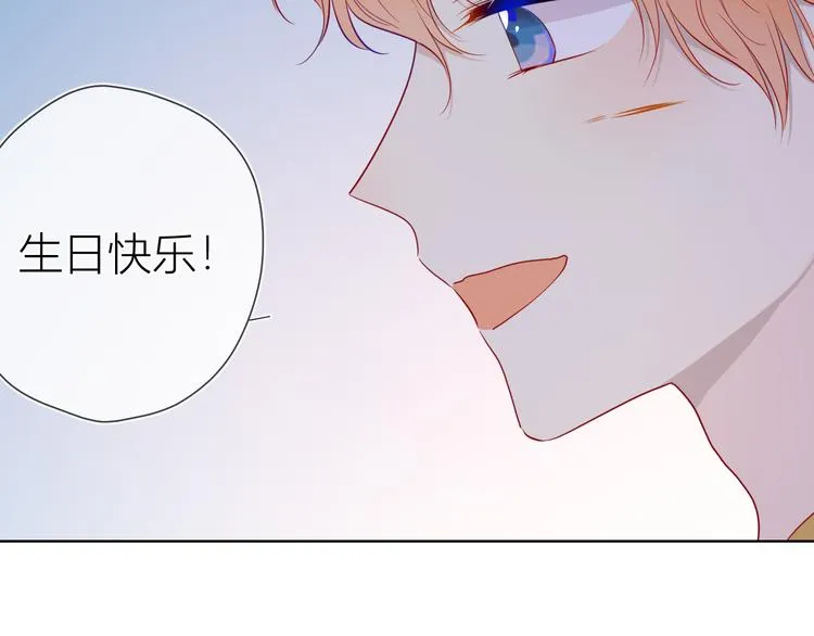第33话 生日 第49页