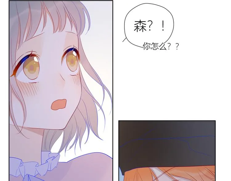 第33话 生日 第50页
