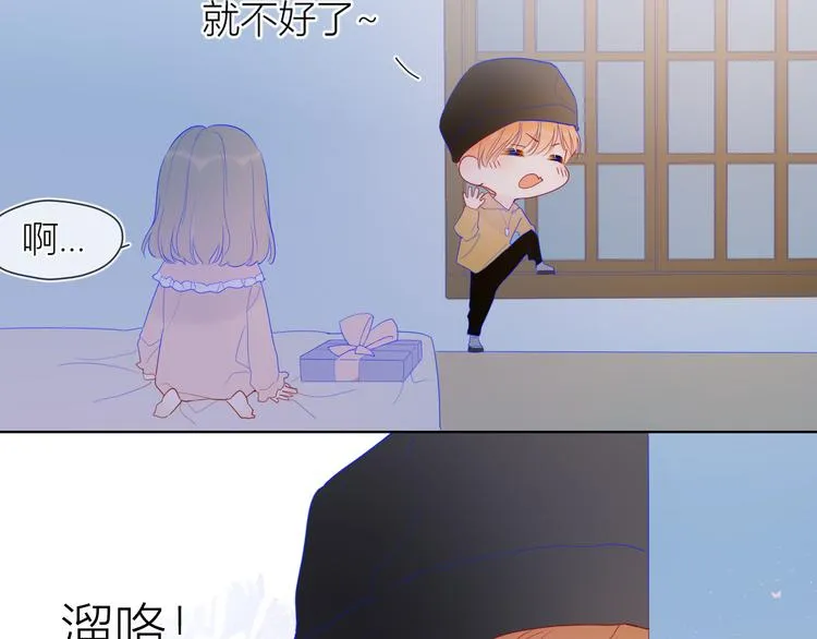 第33话 生日 第52页