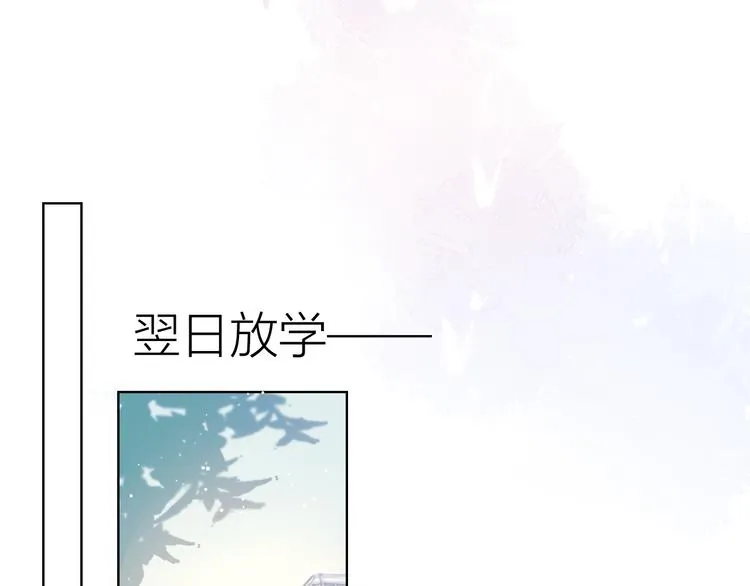 第33话 生日 第56页