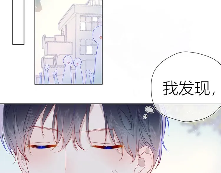 第33话 生日 第57页