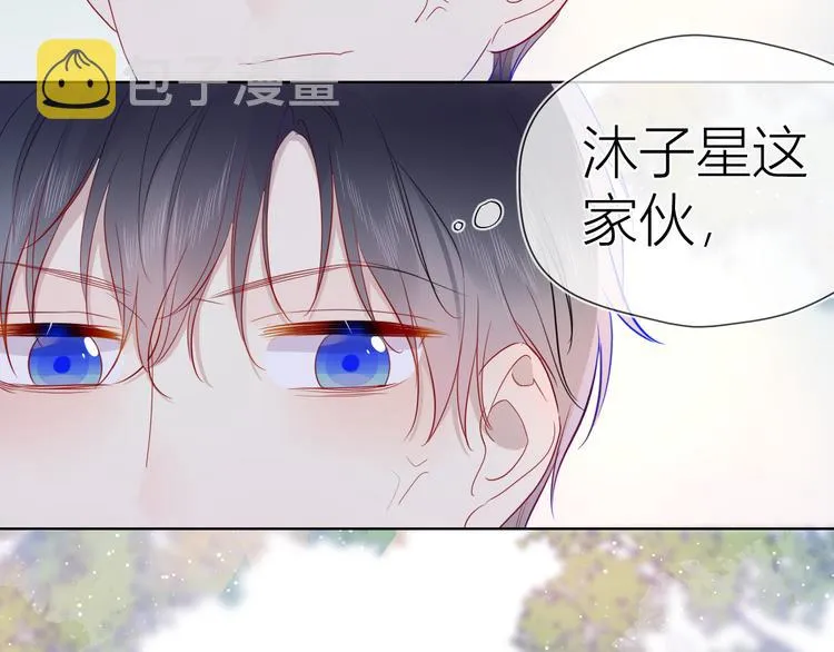 第33话 生日 第58页