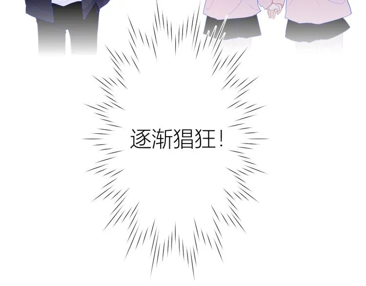第33话 生日 第60页