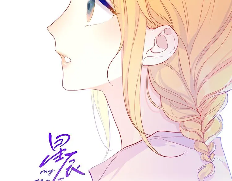 第34话 夜话 第2页