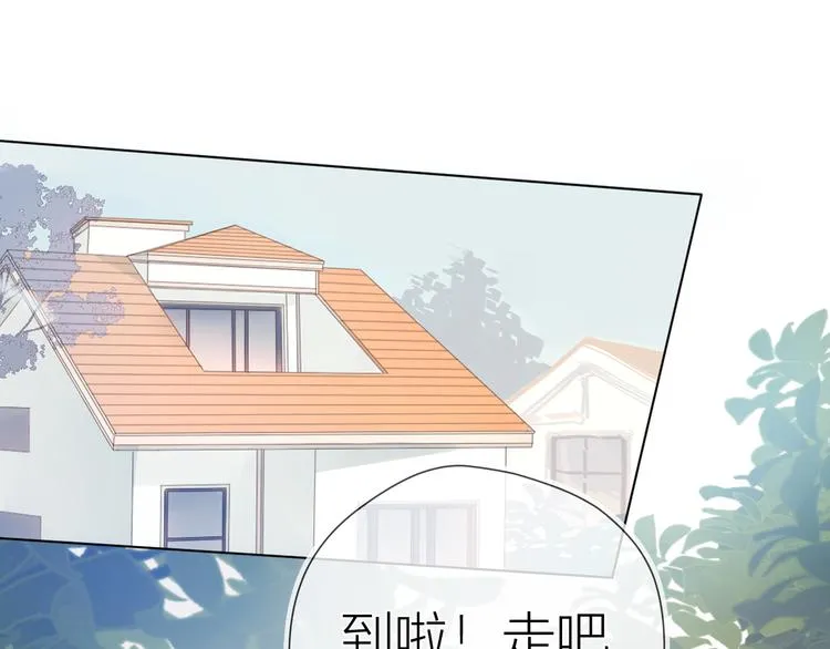 第34话 夜话 第4页