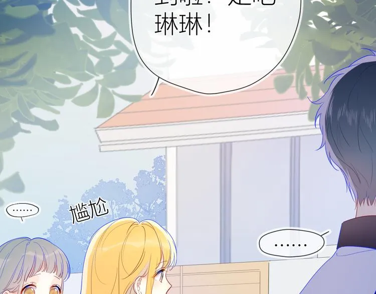 第34话 夜话 第5页