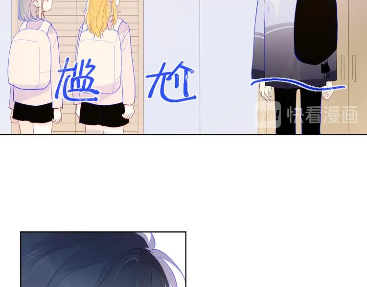第34话 夜话 第9页