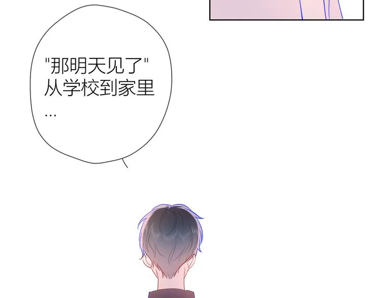 第34话 夜话 第12页