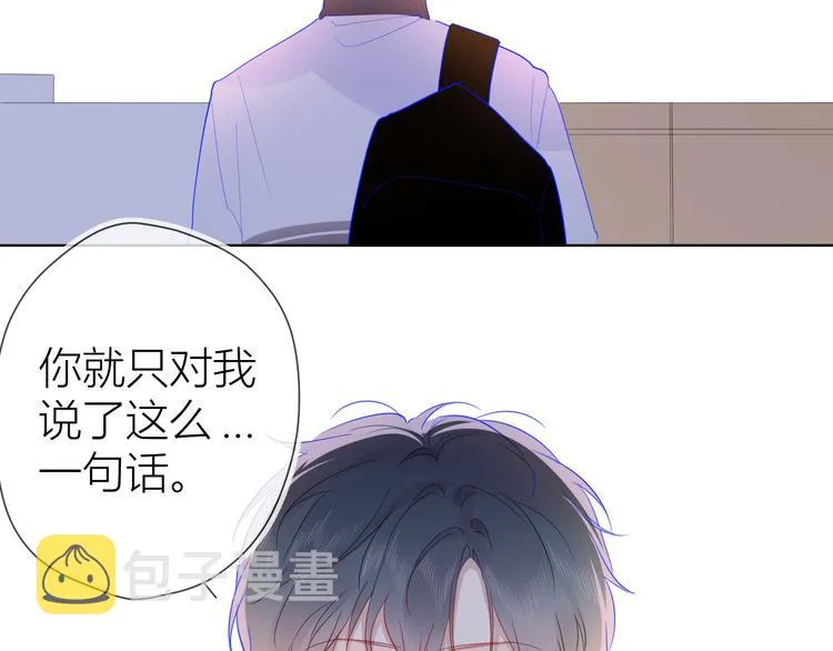第34话 夜话 第13页