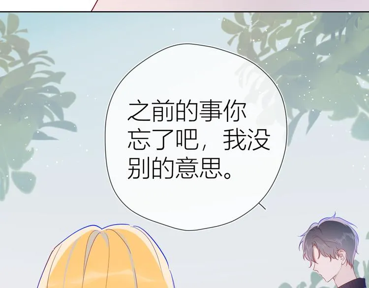第34话 夜话 第18页