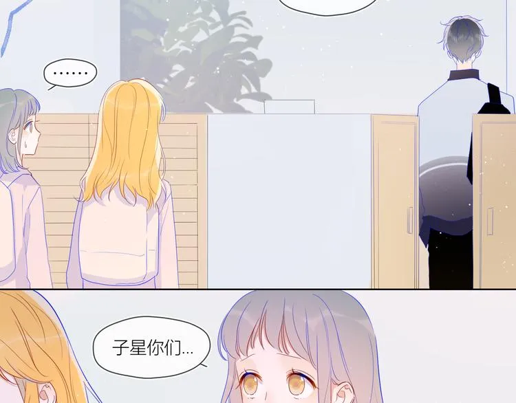 第34话 夜话 第21页