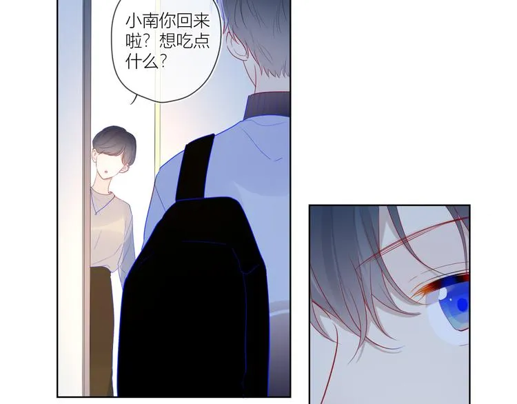 第34话 夜话 第26页