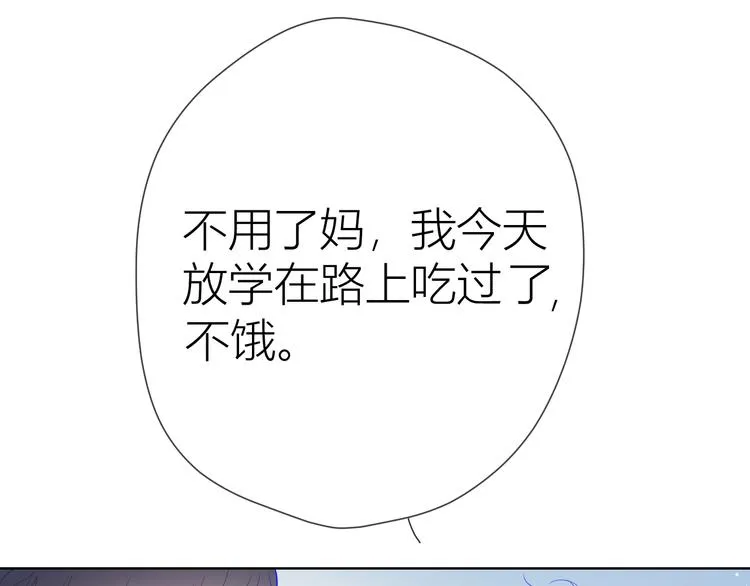 第34话 夜话 第28页