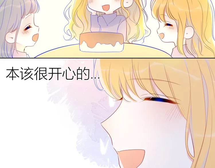 第34话 夜话 第33页