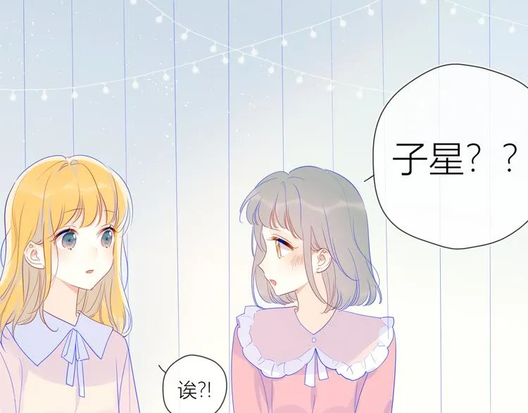 第34话 夜话 第36页