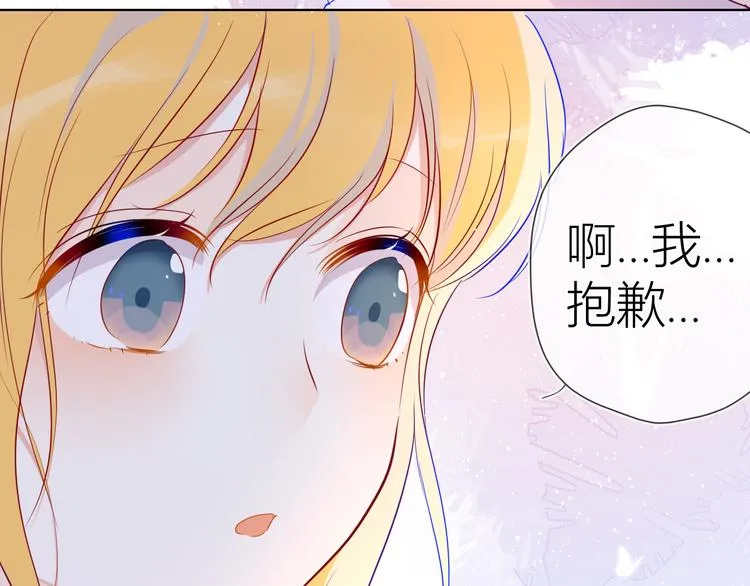 第34话 夜话 第39页
