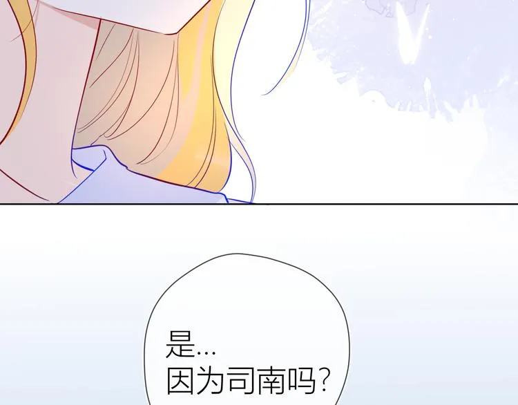 第34话 夜话 第40页