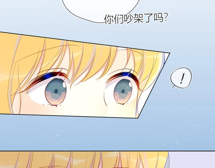 第34话 夜话 第41页