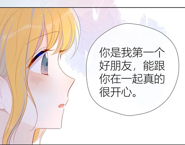 第34话 夜话 第45页