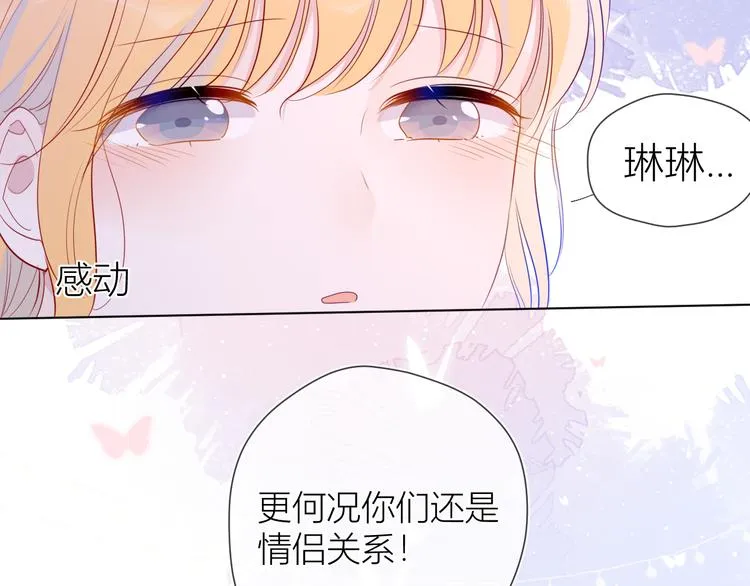 第34话 夜话 第48页