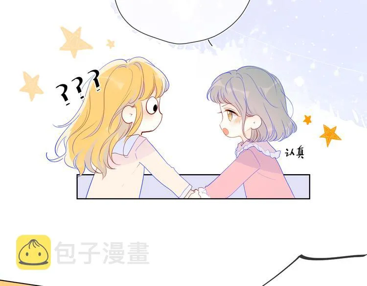 第34话 夜话 第49页