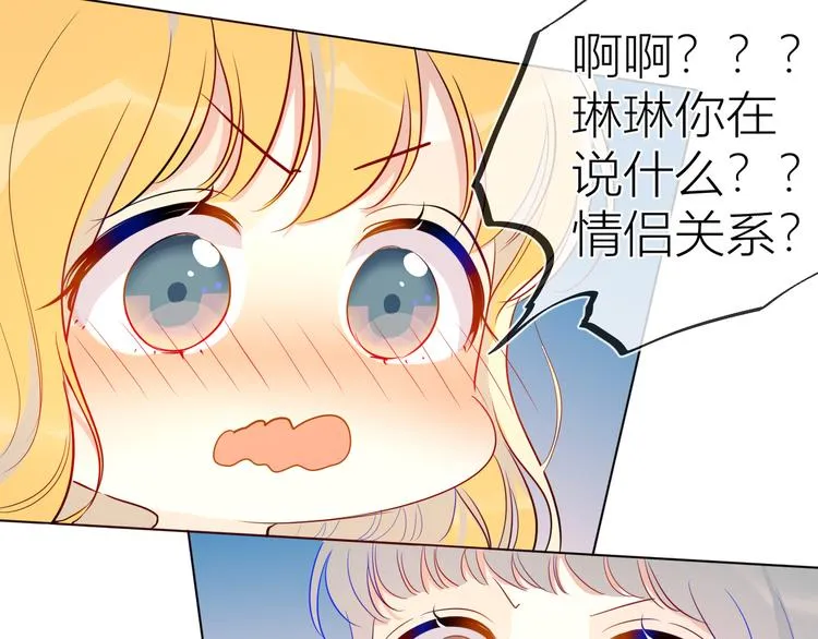 第34话 夜话 第50页