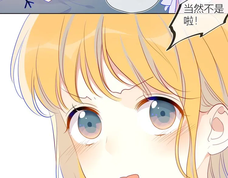 第34话 夜话 第53页