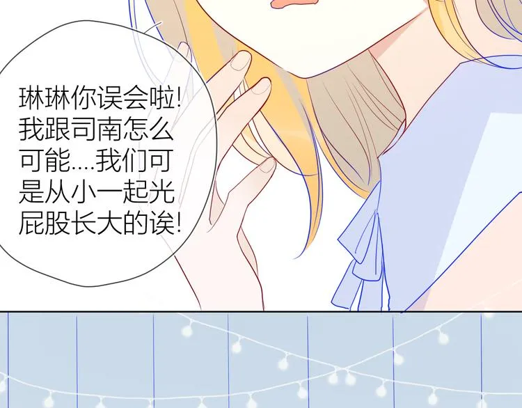 第34话 夜话 第54页