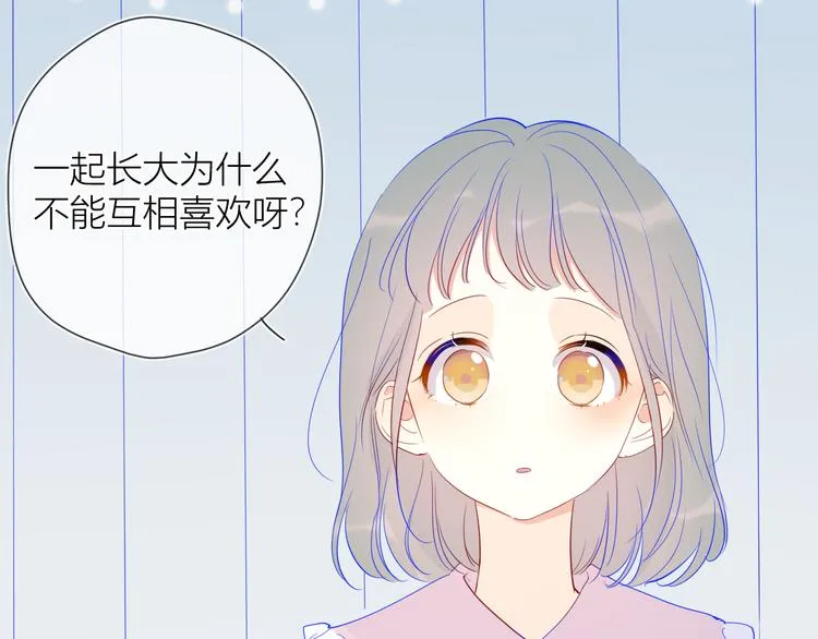 第34话 夜话 第55页