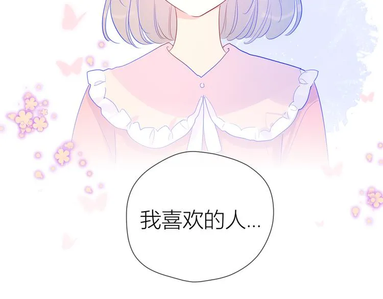 第34话 夜话 第60页