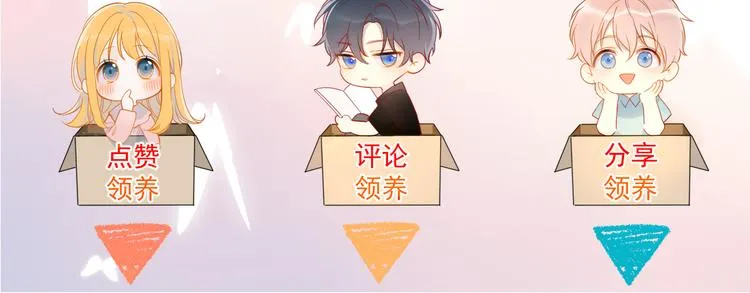 第34话 夜话 第64页