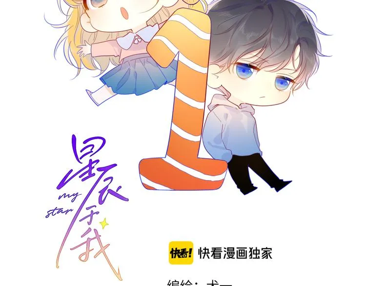 第35话 森林 第5页