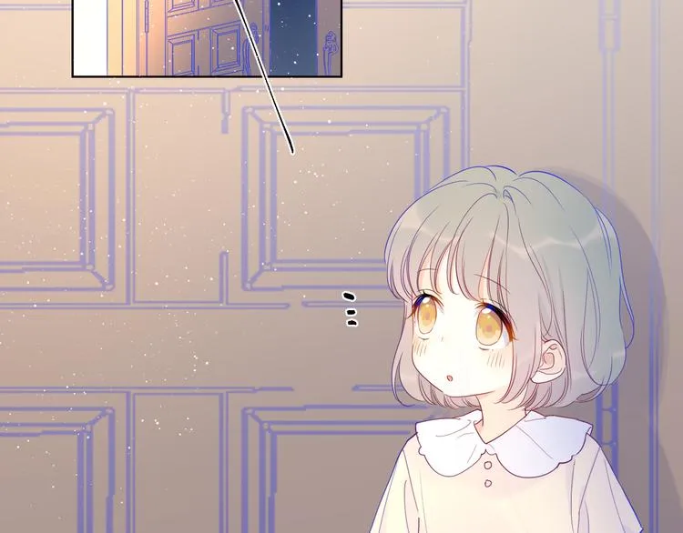 第35话 森林 第11页
