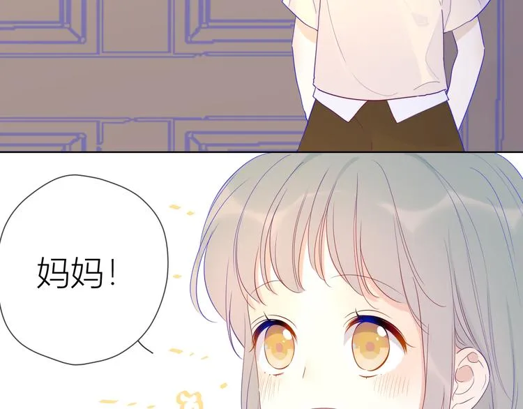 第35话 森林 第12页