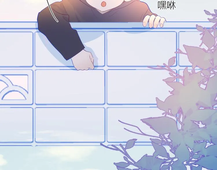 第35话 森林 第18页