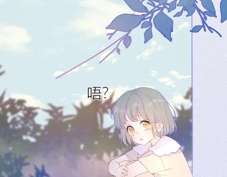 第35话 森林 第19页