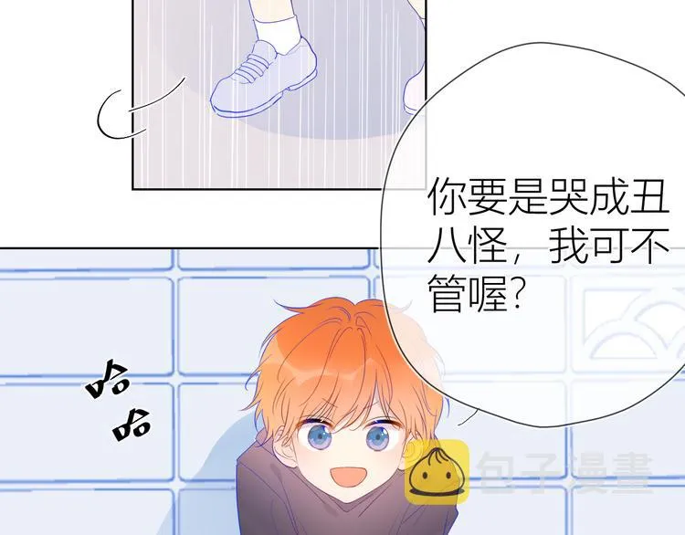 第35话 森林 第22页