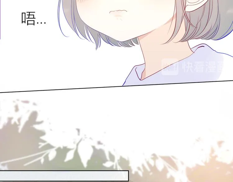 第35话 森林 第24页