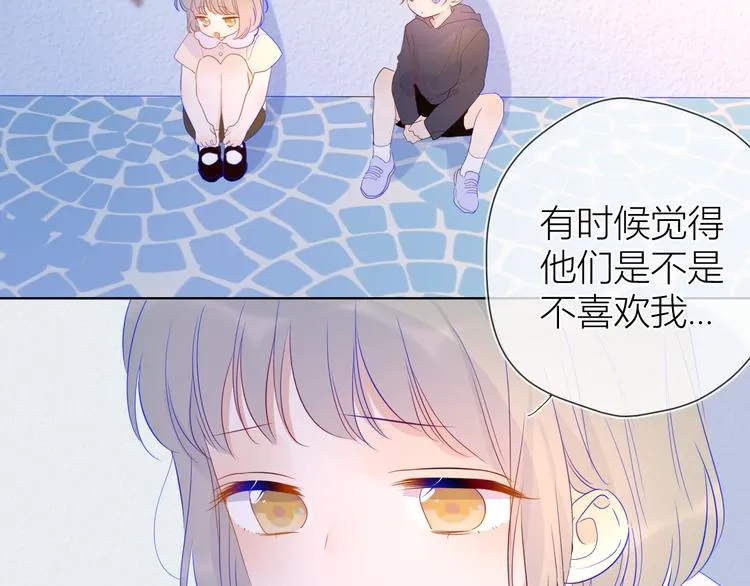 第35话 森林 第26页