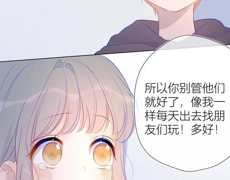 第35话 森林 第29页