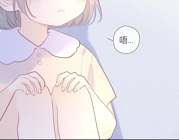 第35话 森林 第30页