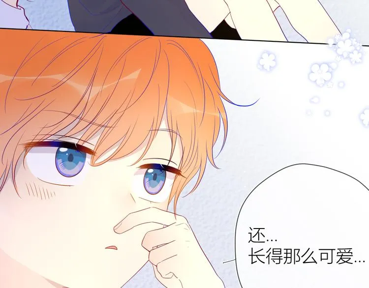 第35话 森林 第33页