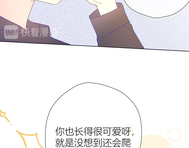 第35话 森林 第34页