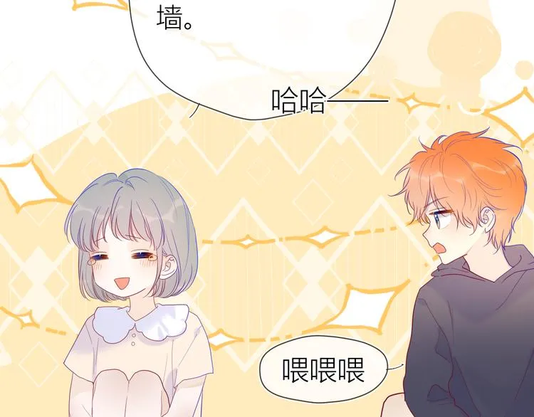 第35话 森林 第35页