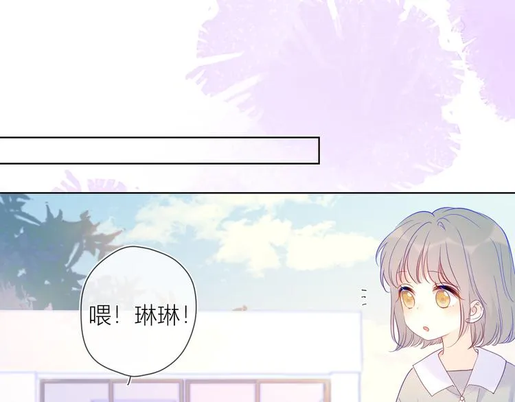 第35话 森林 第37页