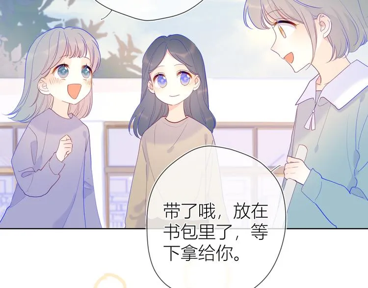 第35话 森林 第39页